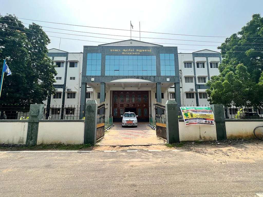 ராமநாதபுரம் மாவட்ட ஆட்சியர் அலுவலகம்