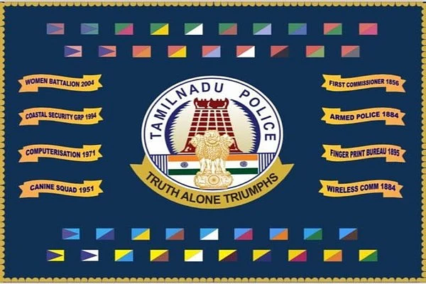 காவல்துறை