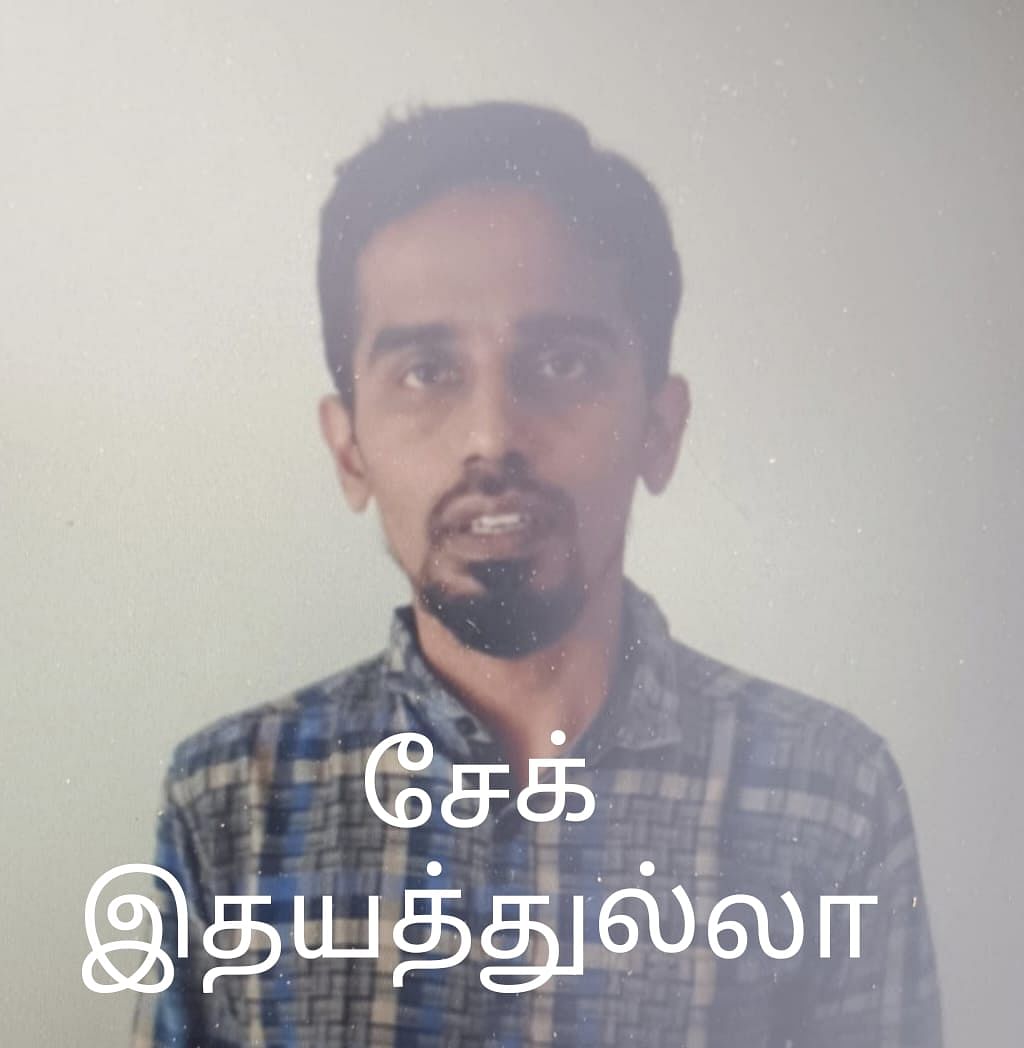 ஷேக் இதயதுல்லா