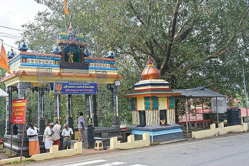 ஆர்யங்காவு ஆலயம்