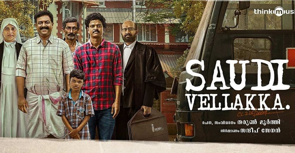 Saudi Vellakka