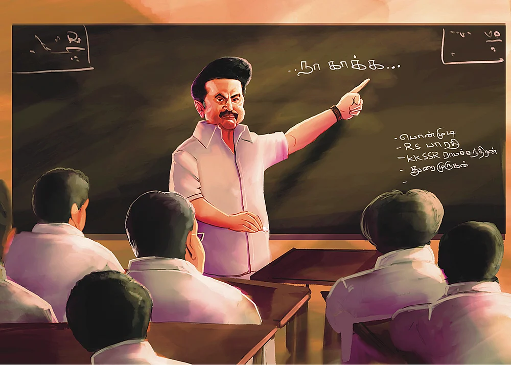 திராவிட மாடல் வகுப்பு..!