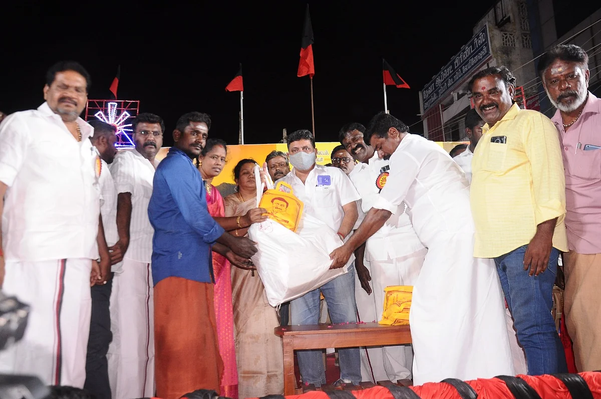 முப்பெரும் விழா