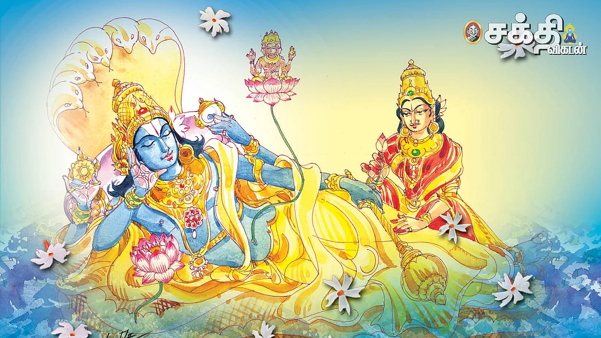 ஶ்ரீதிருமால் - ஶ்ரீமகாலட்சுமி