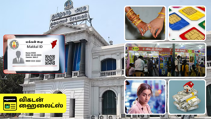 Vikatan Highlights December 31