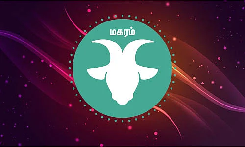 ராசி பலன்