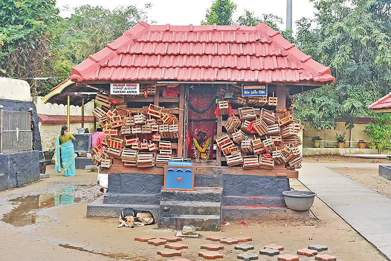யக்ஷி அம்மன்