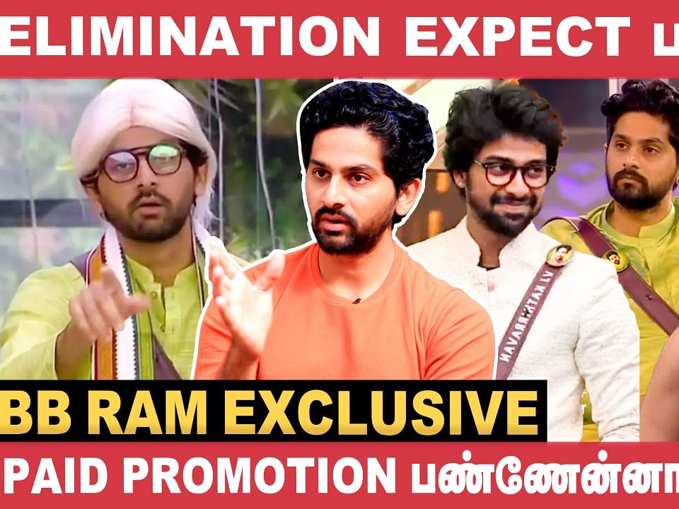 "VJ மகேஸ்வரிக்கும் எனக்கும் இதுதான் நடந்துச்சு!" - Ram | Bigg Boss Season 6 Tamil