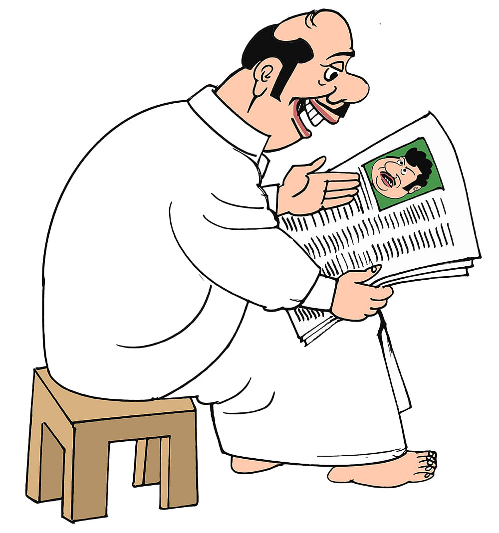 கிசுகிசு
