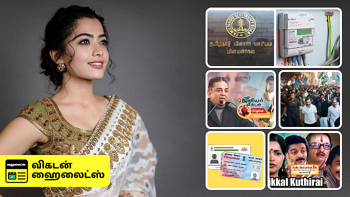Vikatan Highlights December 29