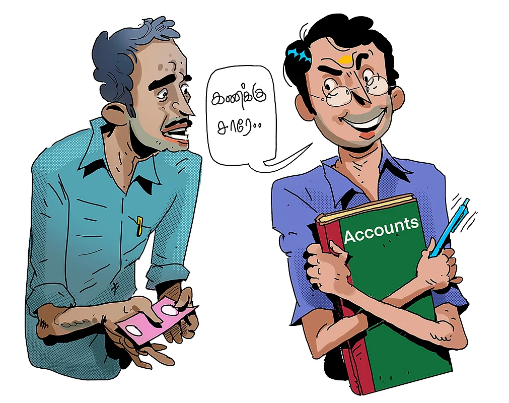வணிகத் தலைமை கொள் - 12