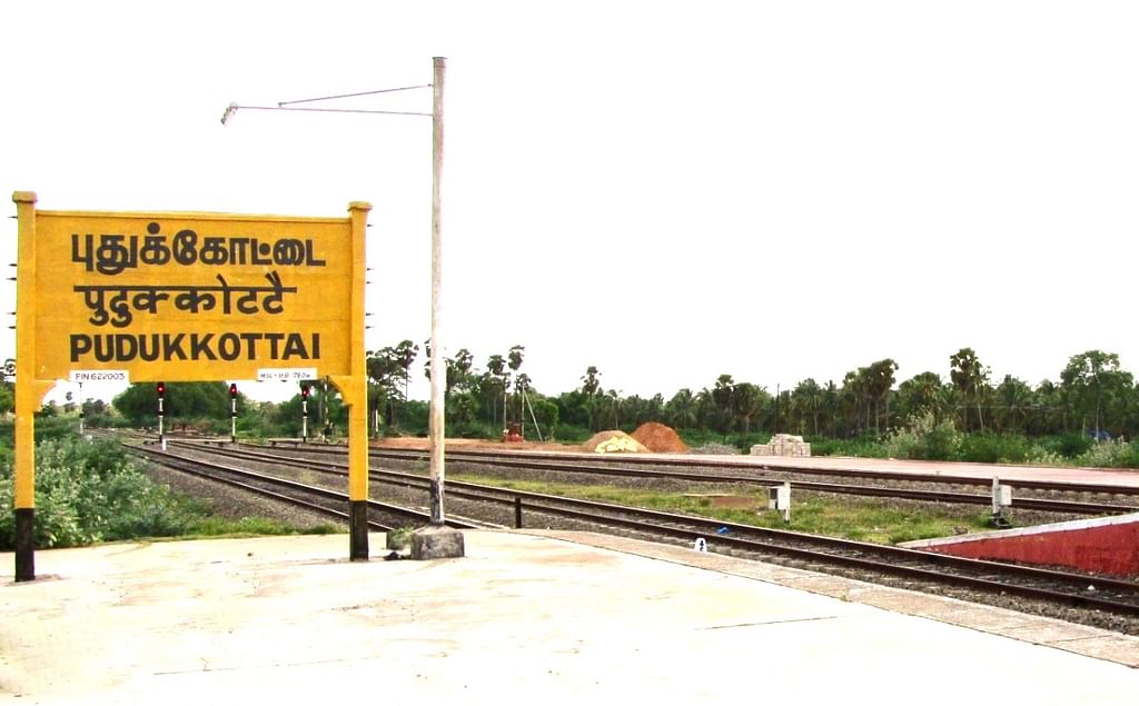 புதுக்கோட்டை
