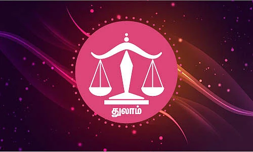 ராசி பலன்