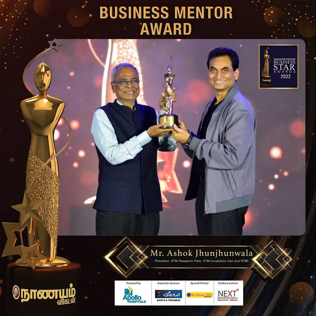 வெற்றி பெற்ற பிசினஸ்மேன்களை கெளரவித்த நாணயம் விகடன் பிசினஸ் ஸ்டார் அவார்ட்ஸ்..!