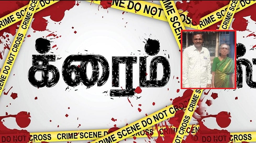 தாய், மகன் வெட்டிப் படுகொலை; அறுத்தெறியப்பட்ட சிசிடிவி ஒயர்கள்! - பொன்னமராவதியில் அதிர்ச்சி