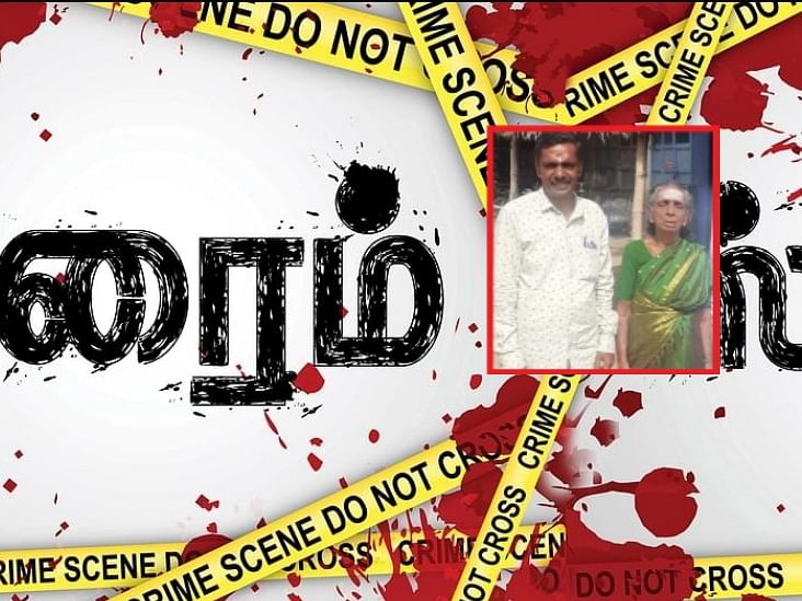 தாய், மகன் வெட்டிப் படுகொலை; அறுத்தெறியப்பட்ட சிசிடிவி ஒயர்கள்! - பொன்னமராவதியில் அதிர்ச்சி