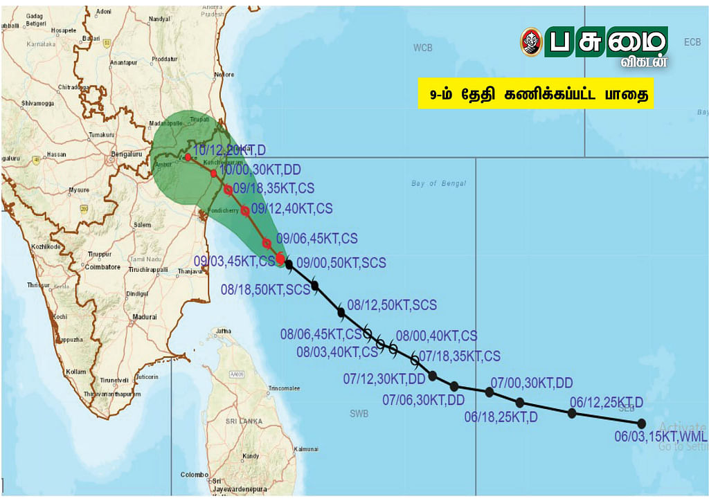 மேண்டஸ் புயலின் பாதை