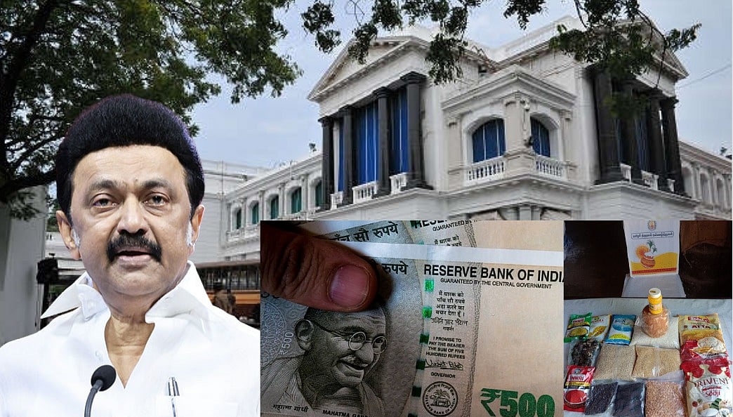 திமுக அரசு - பொங்கல்