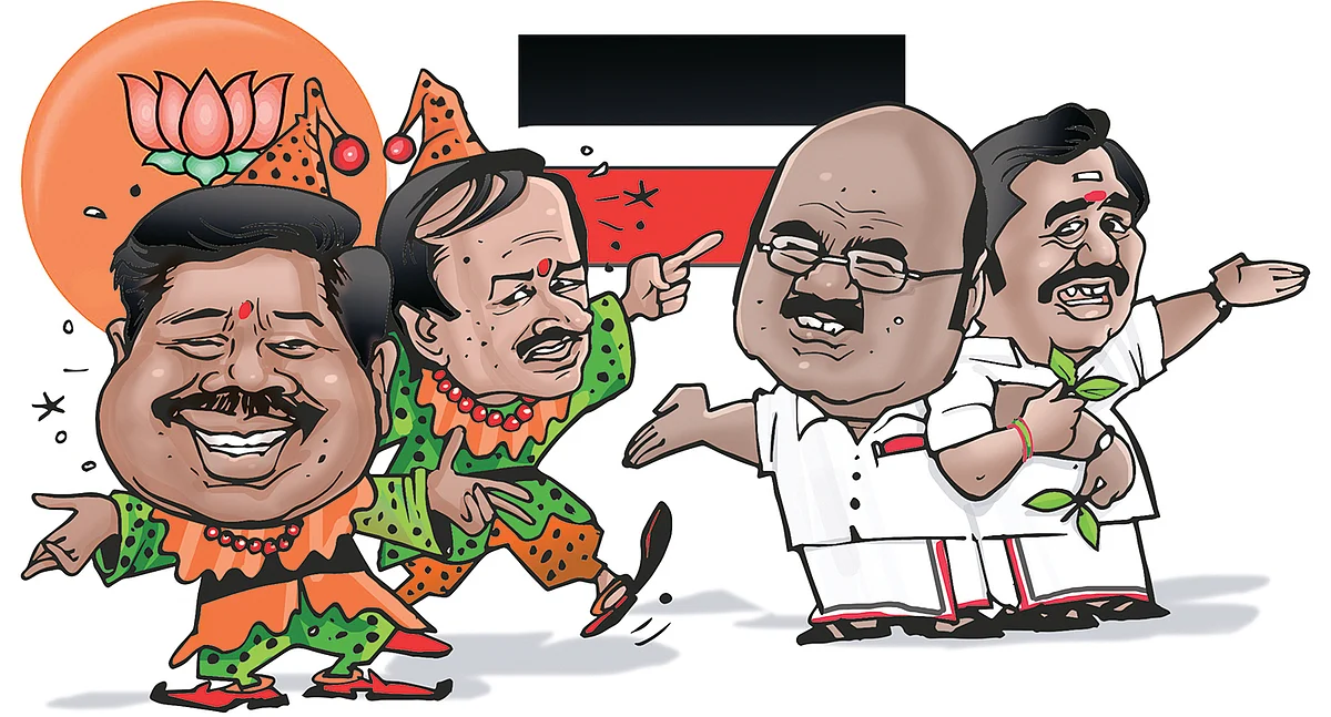 2022 - டாப் 25 பரபர...