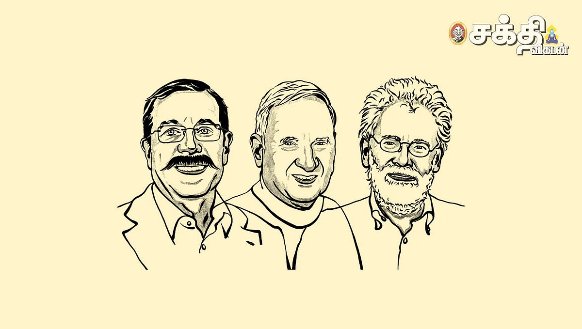 சிந்தனை விருந்து