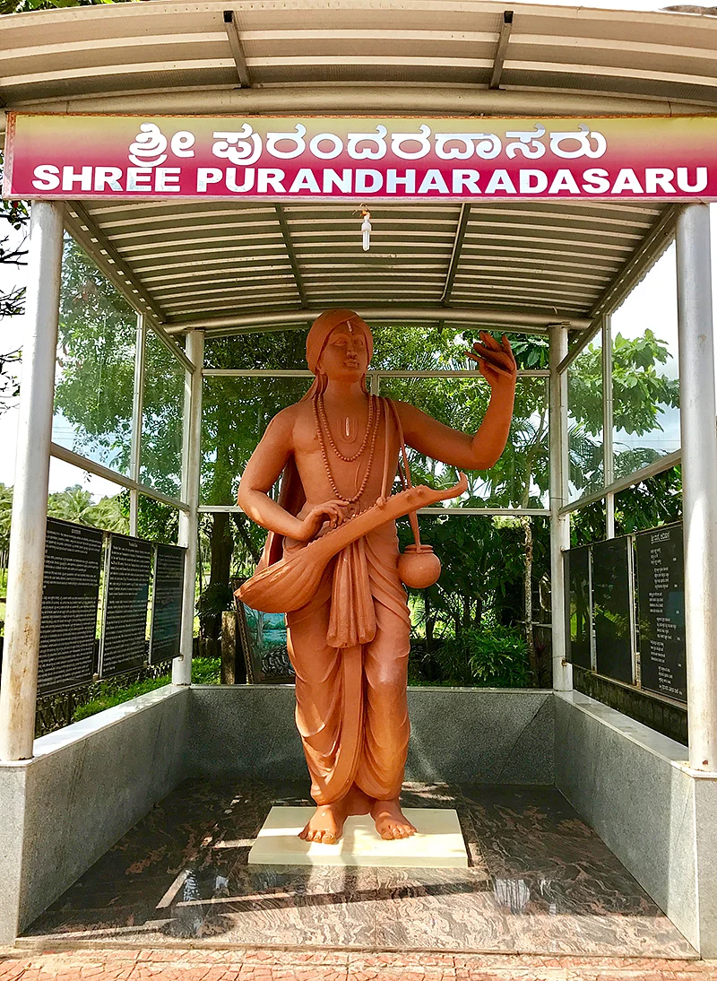 புரந்தரதாசர்