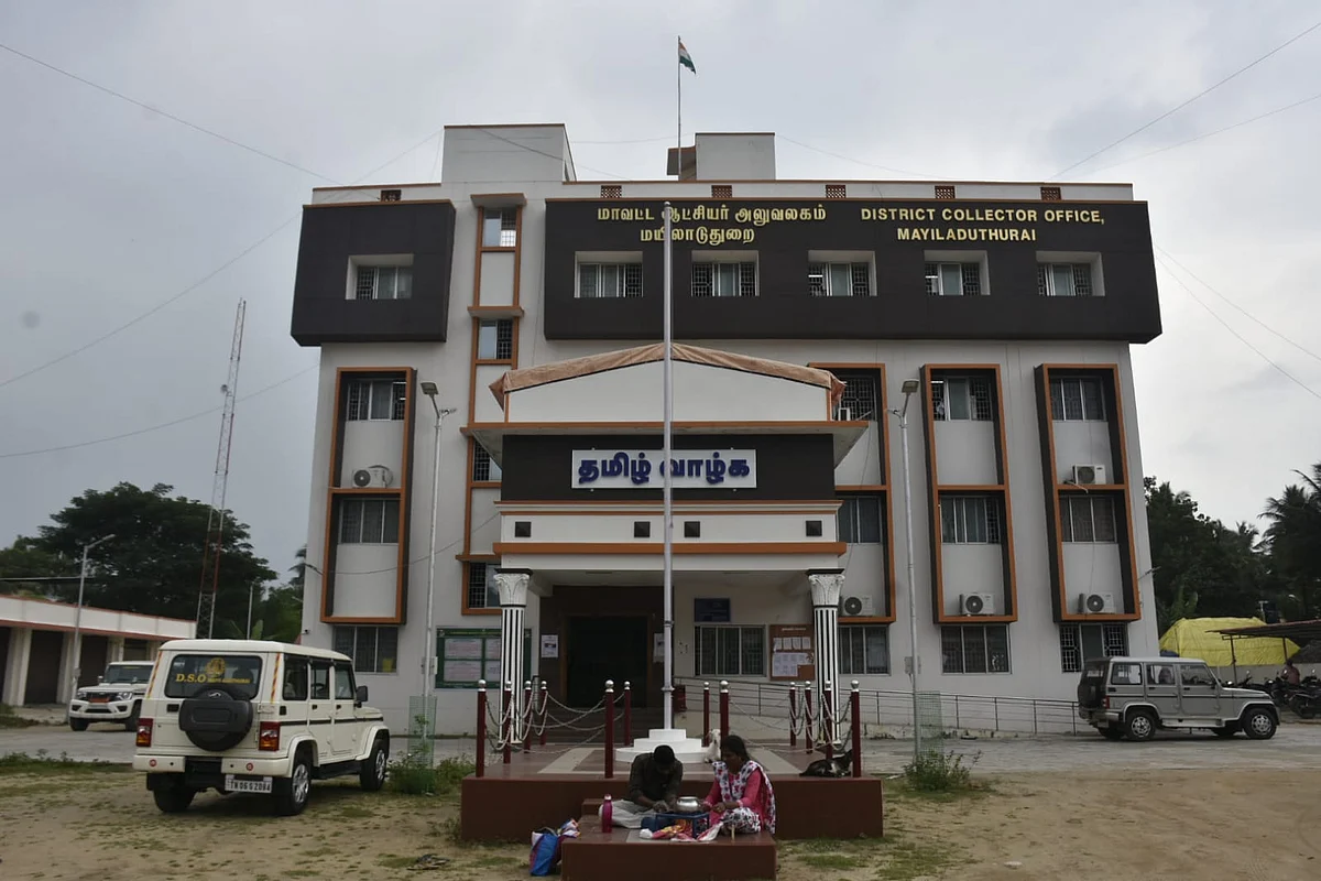 கலெக்டர் அலுவலகம்