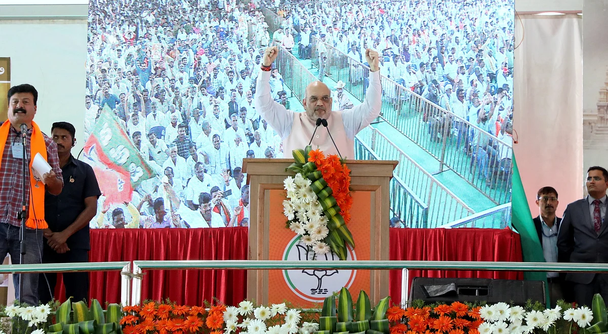 நிகழ்ச்சியில் பேசிய அமித்ஷா.