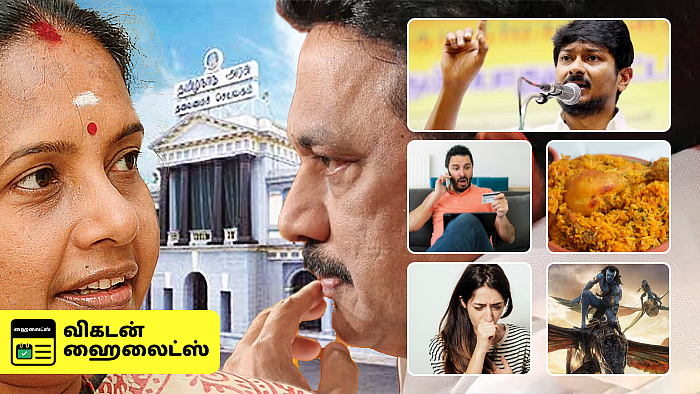 Vikatan Highlights December 16