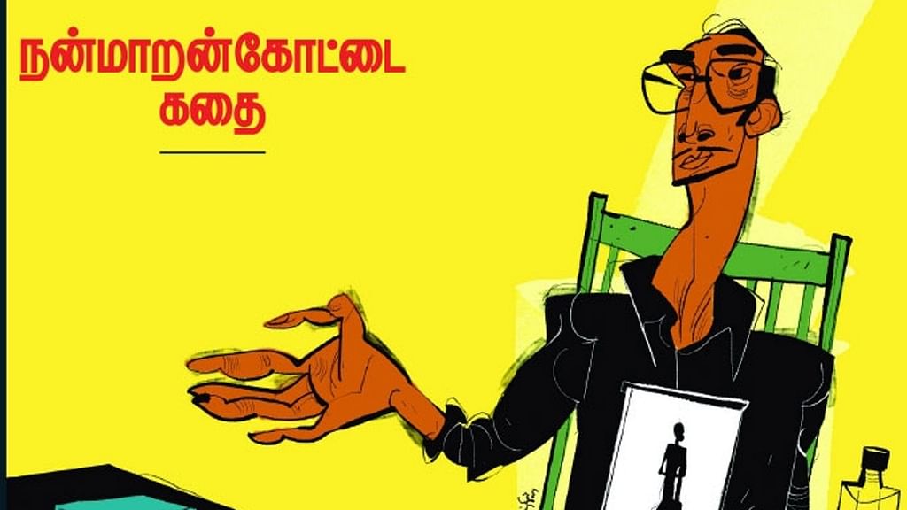 ஓவியம்