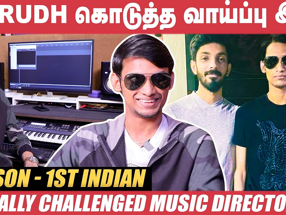 "நான்தான் கம்போஸ் பண்ணேன்னு சொன்னா நம்பமாட்டாங்க!" - Godson Rudolph | Anirudh