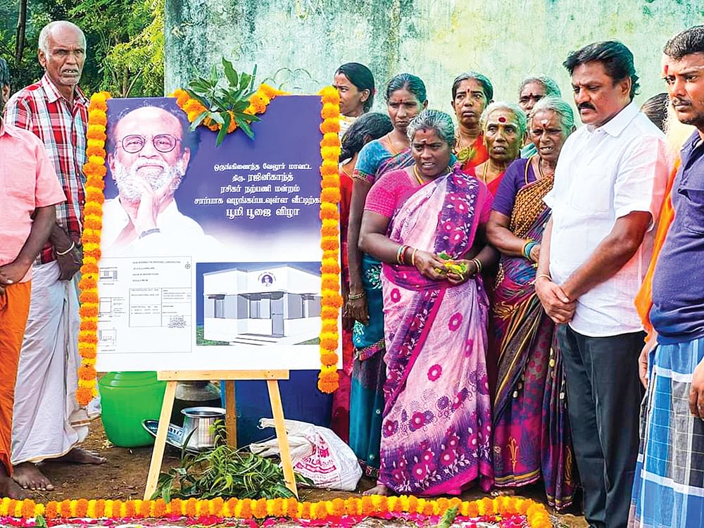 இன்பாக்ஸ்