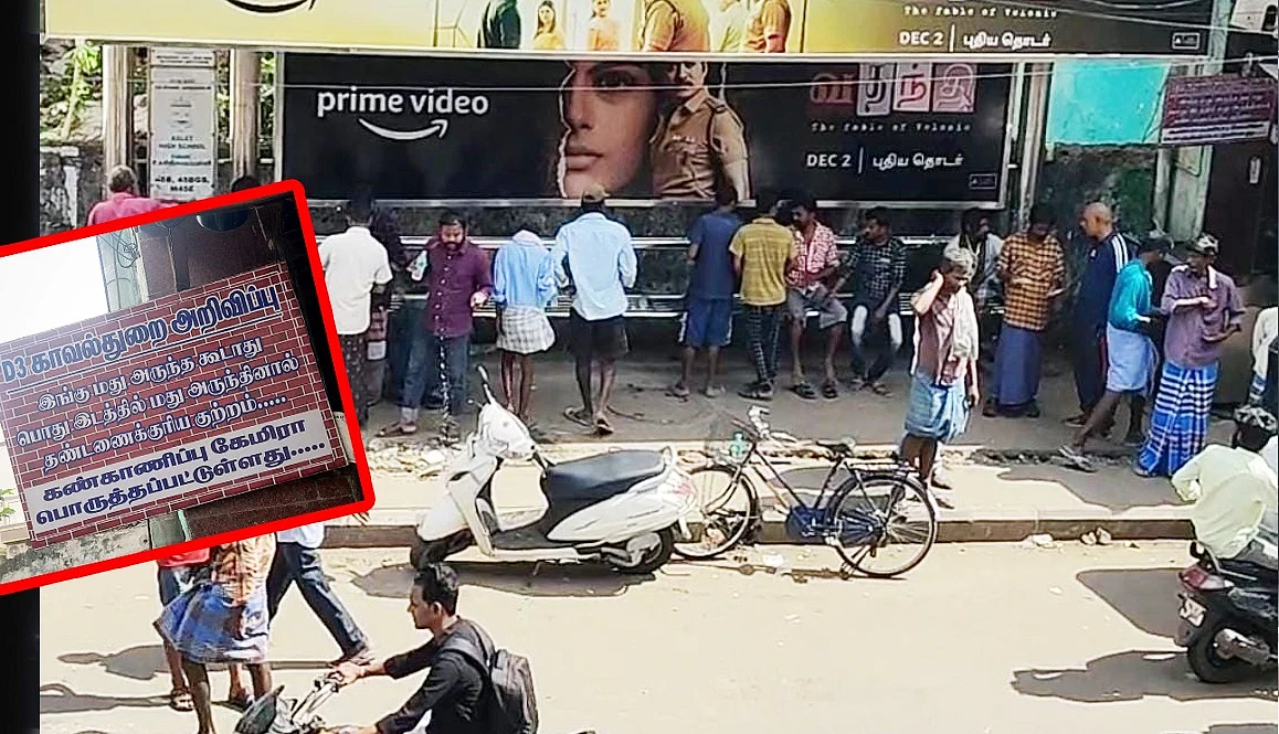 பேருந்து நிலையத்தில் மது அருந்தும் காட்சி