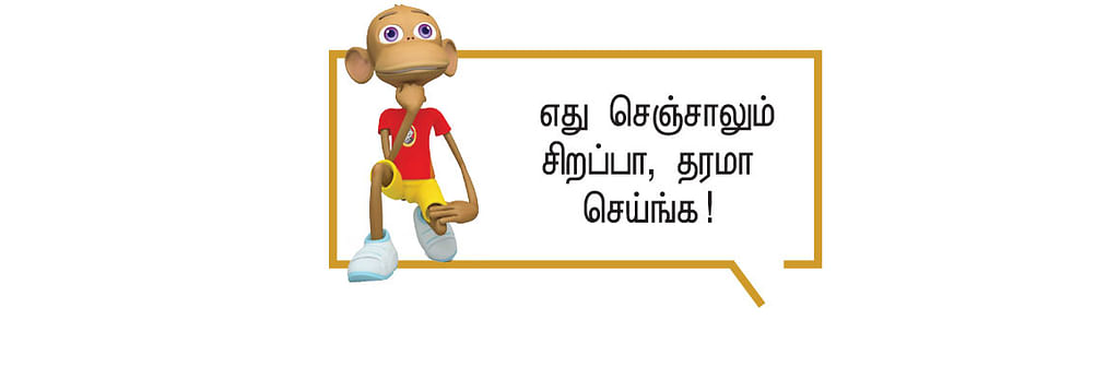 வணிகத் தலைமை கொள் - 9