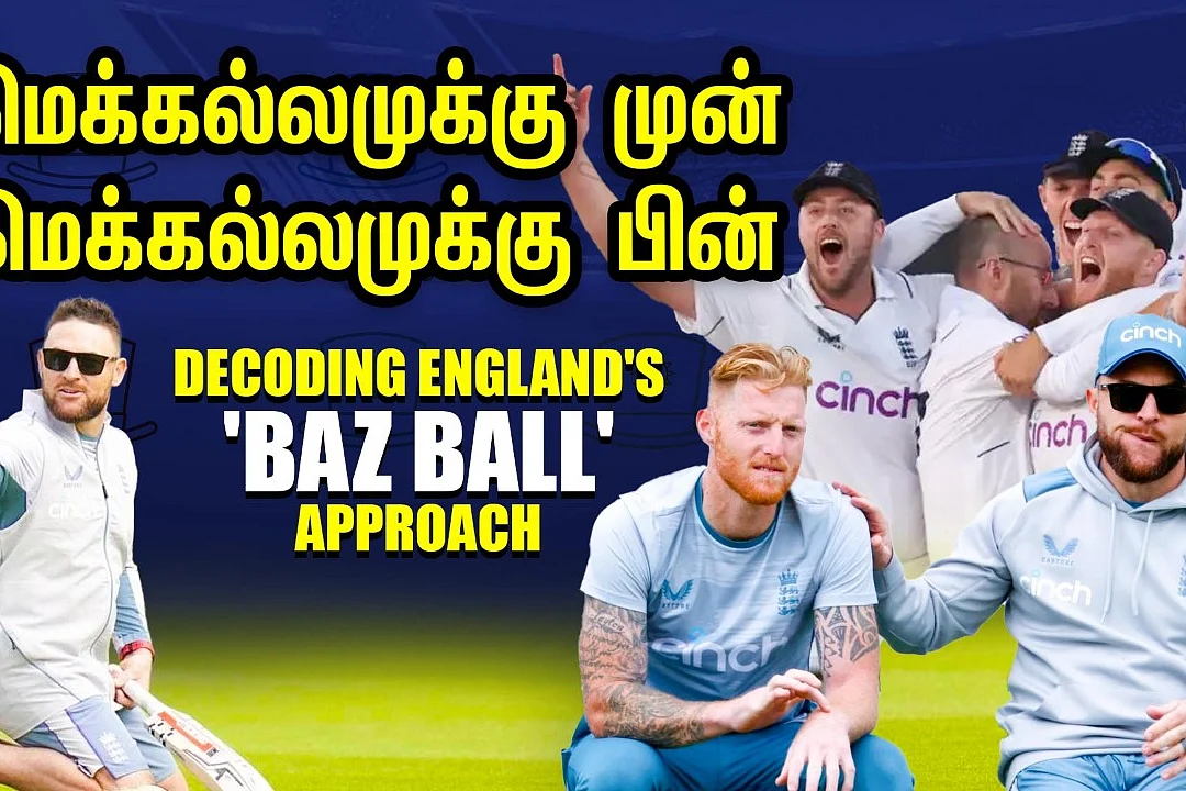 England