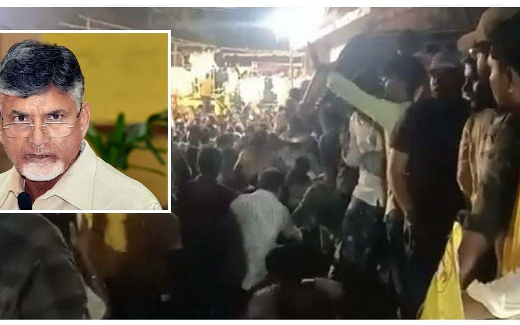 ஆந்திரா: சந்திரபாபு நாயுடு கட்சிப் பொதுக்கூட்டத்தில் கடும் நெரிசல் - 7 பேர் பலியான சோகம்