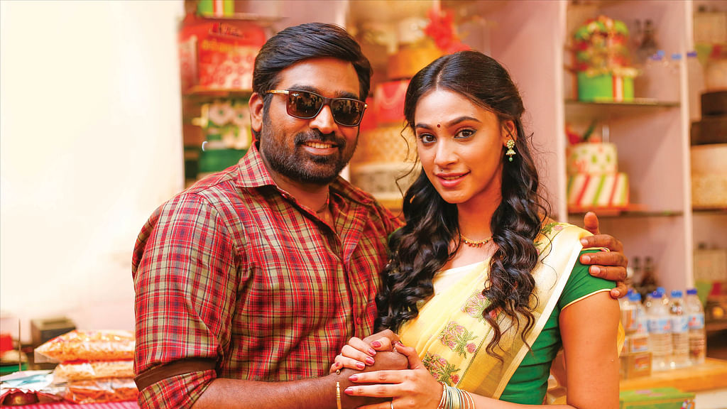 டி.எஸ்.பி. - சினிமா விமர்சனம்