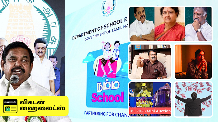 Vikatan Highlights December 23