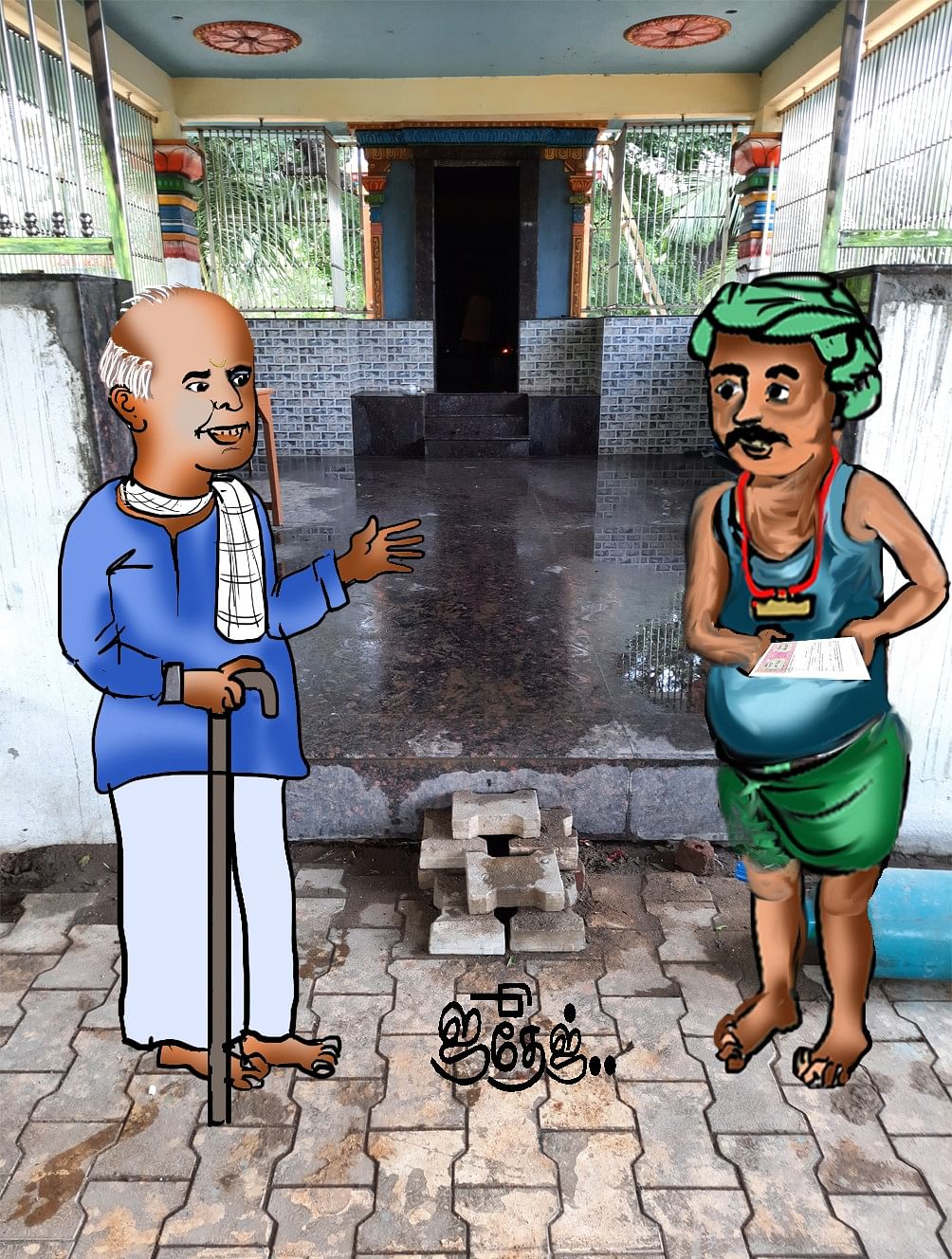 Representational Image