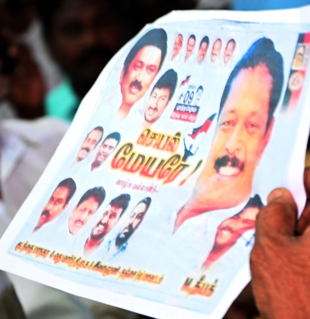 `செயல் மேயர்’ என அச்சிடப்பட்ட போஸ்டர்