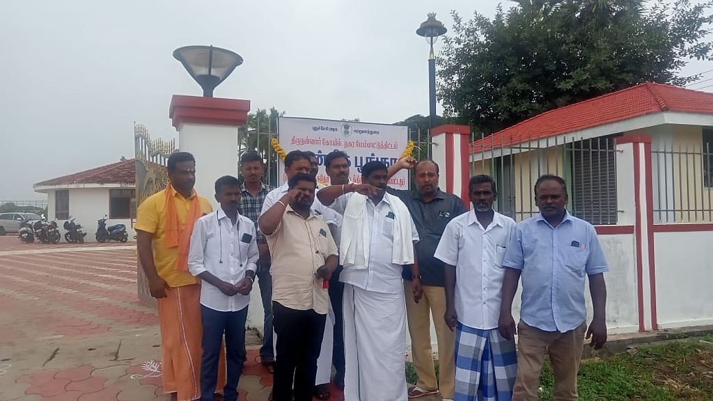 ஆன்மிகப் பூங்கா