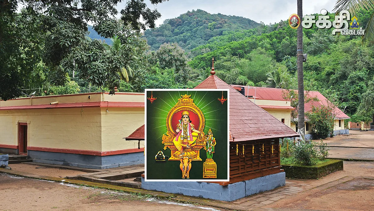 ஆர்யங்காவு