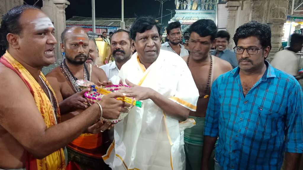 வடிவேலு
