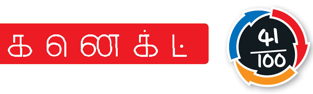 கனெக்ட் - சினிமா விமர்சனம்