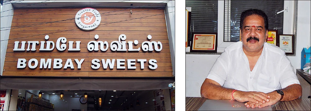 சுப்ரமணிய சர்மா