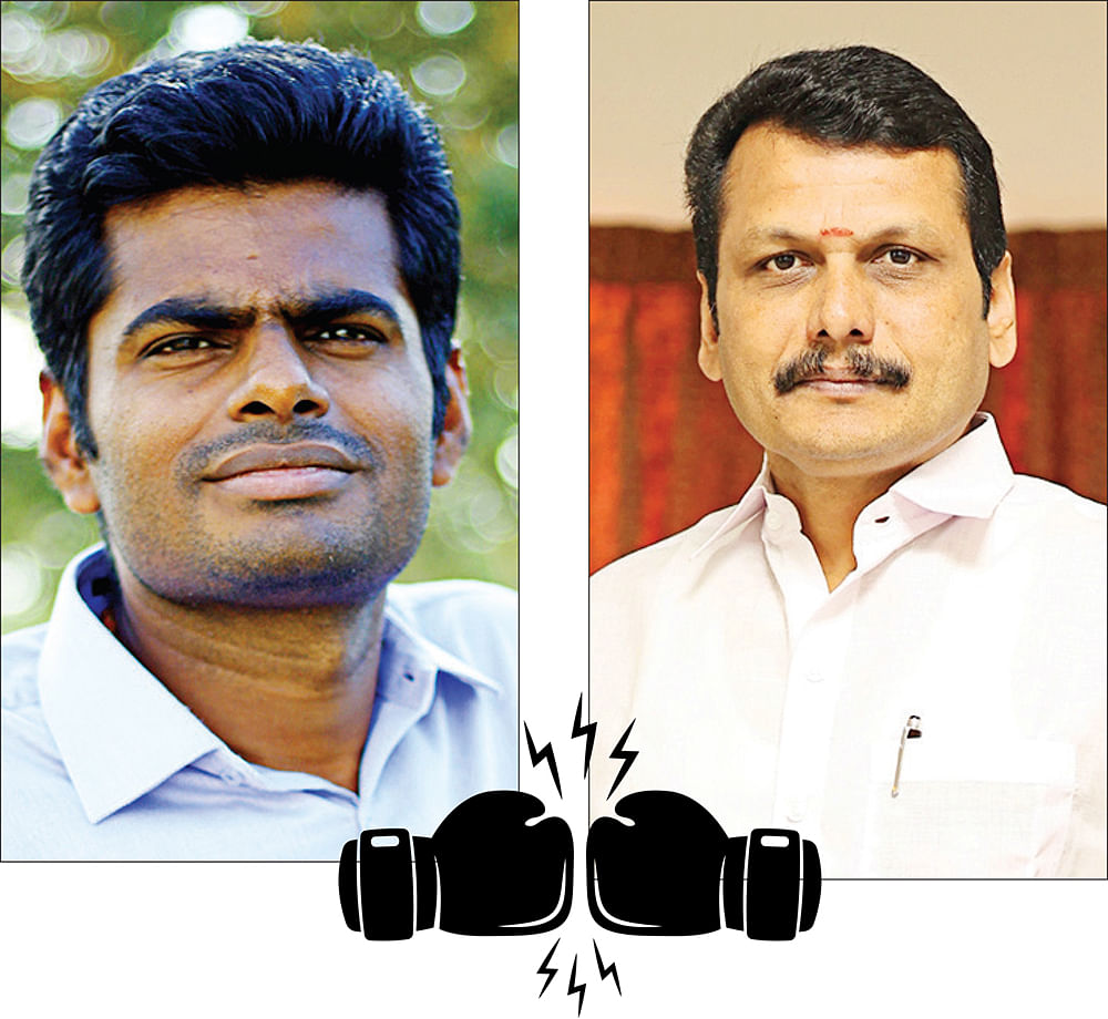 வார்த்தை போர்!