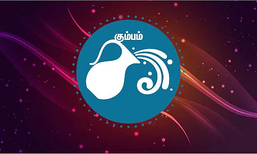 ராசி பலன்