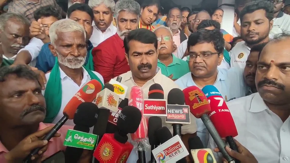 சீமான்