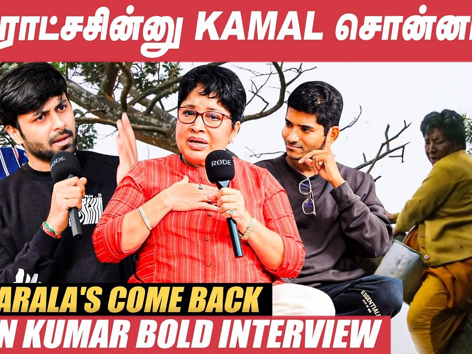 சிரிக்க வைக்கிற எனக்கு அழ வைக்கிற மாதிரியான கதாபாத்திரம் கொடுத்தது இவர்! - கோவை சரளா