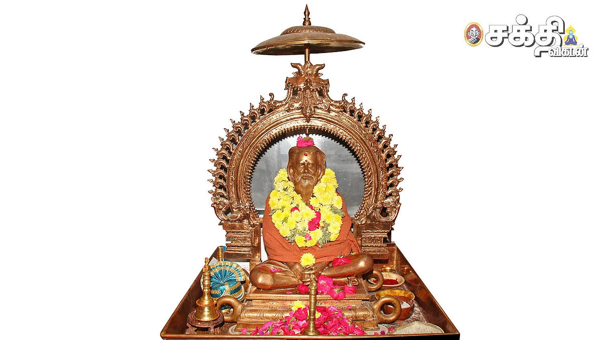 சிவன் சார்