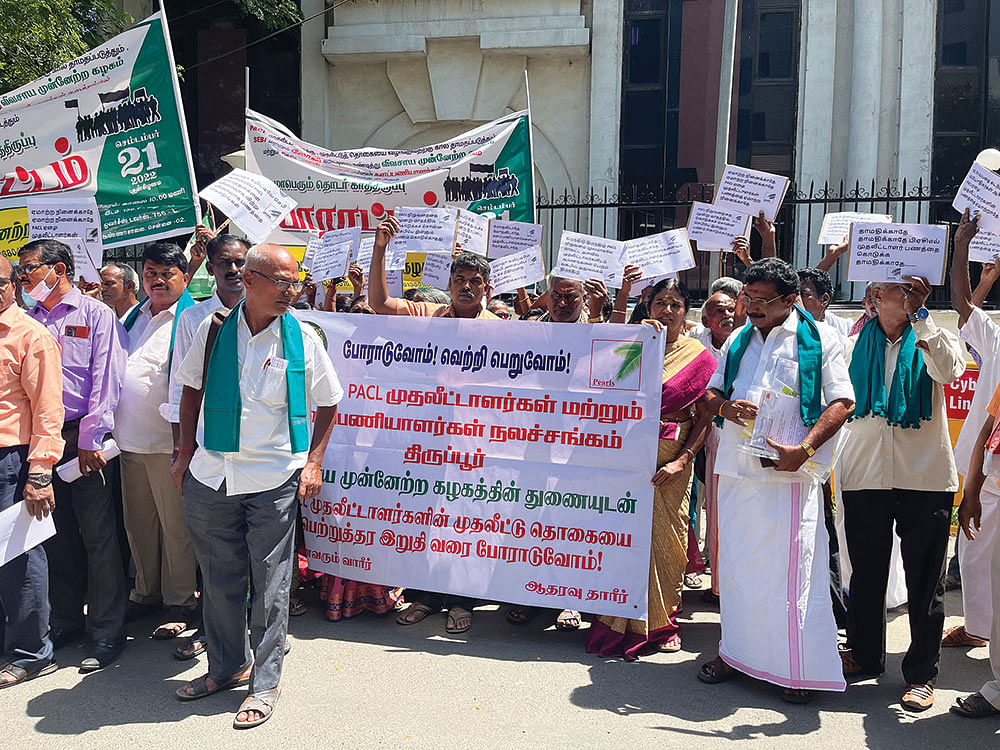 ‘டபுளாகும் முதலீடு... சொந்தமாகும் மனை...’ அன்று பி.ஏ.சி.எல்... இன்று நியோமாக்ஸ்? உஷார் மக்களே உஷார்!